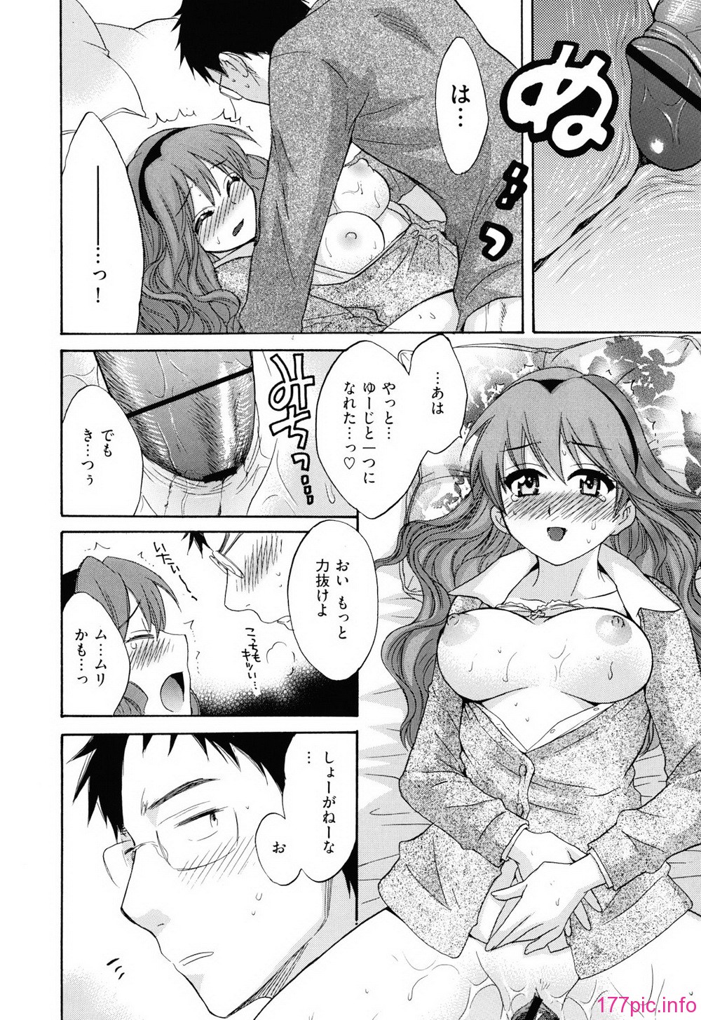 144