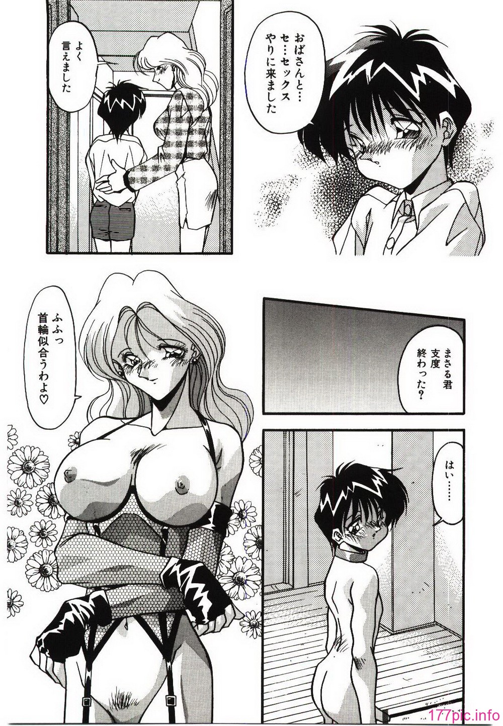 181