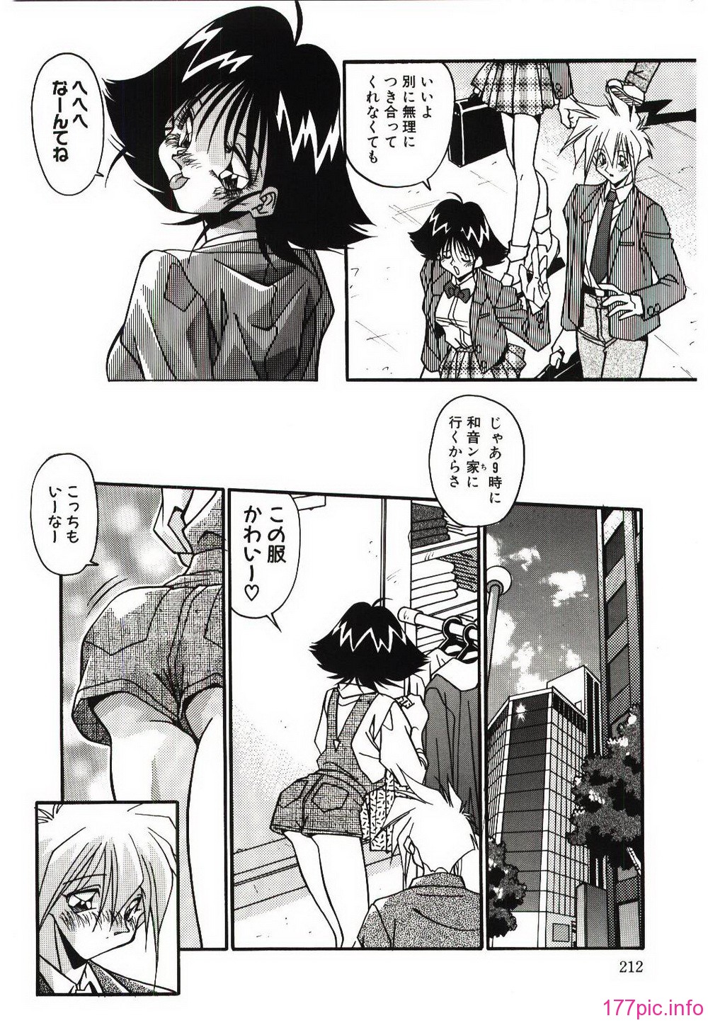 214