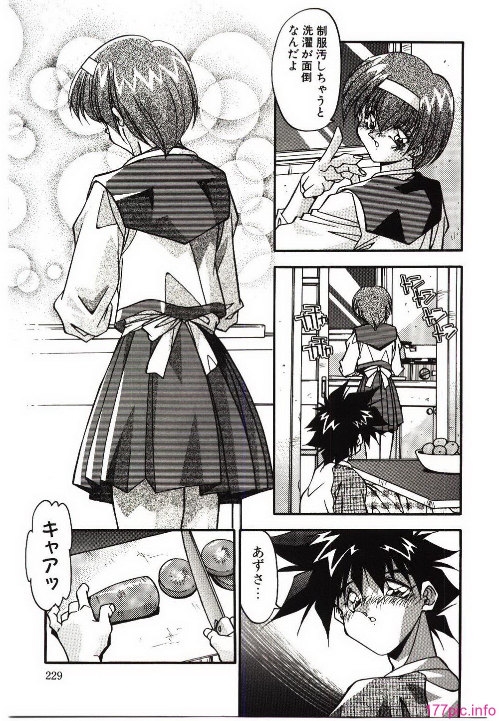 231