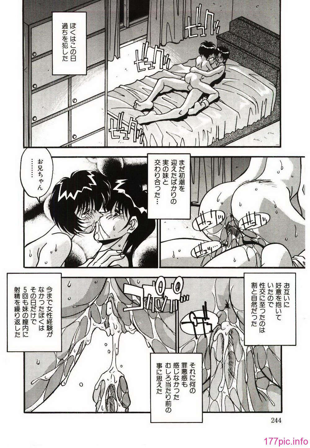 246
