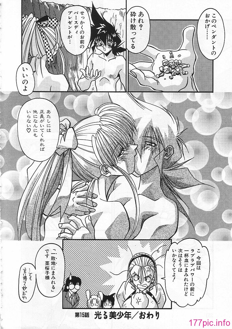 255