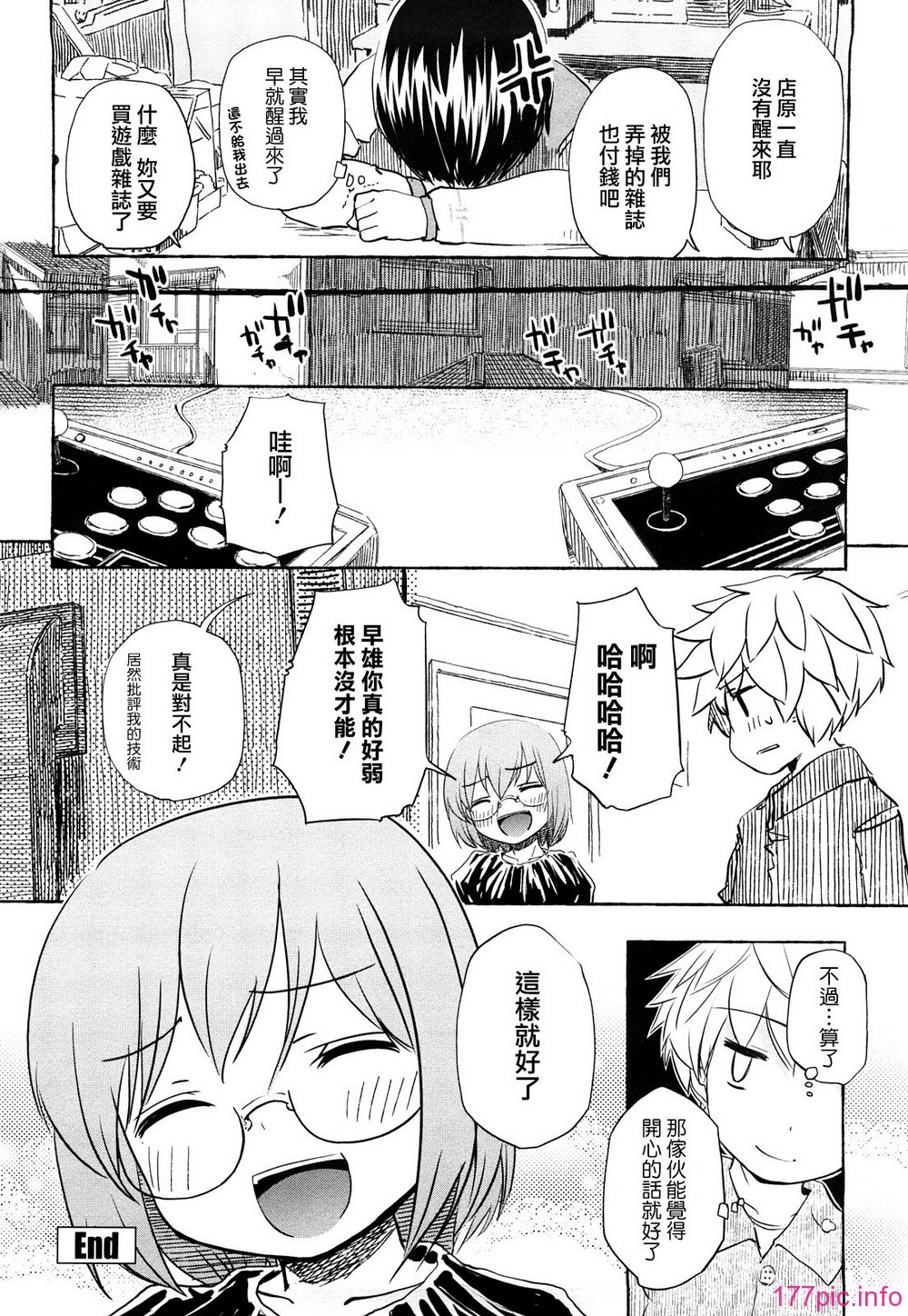 MoeMoe_012_046