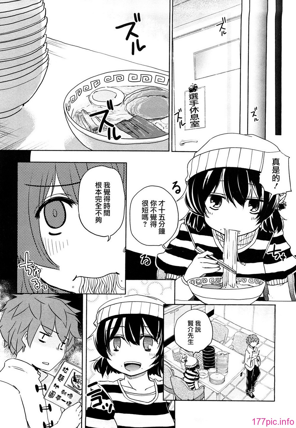 MoeMoe_012_050