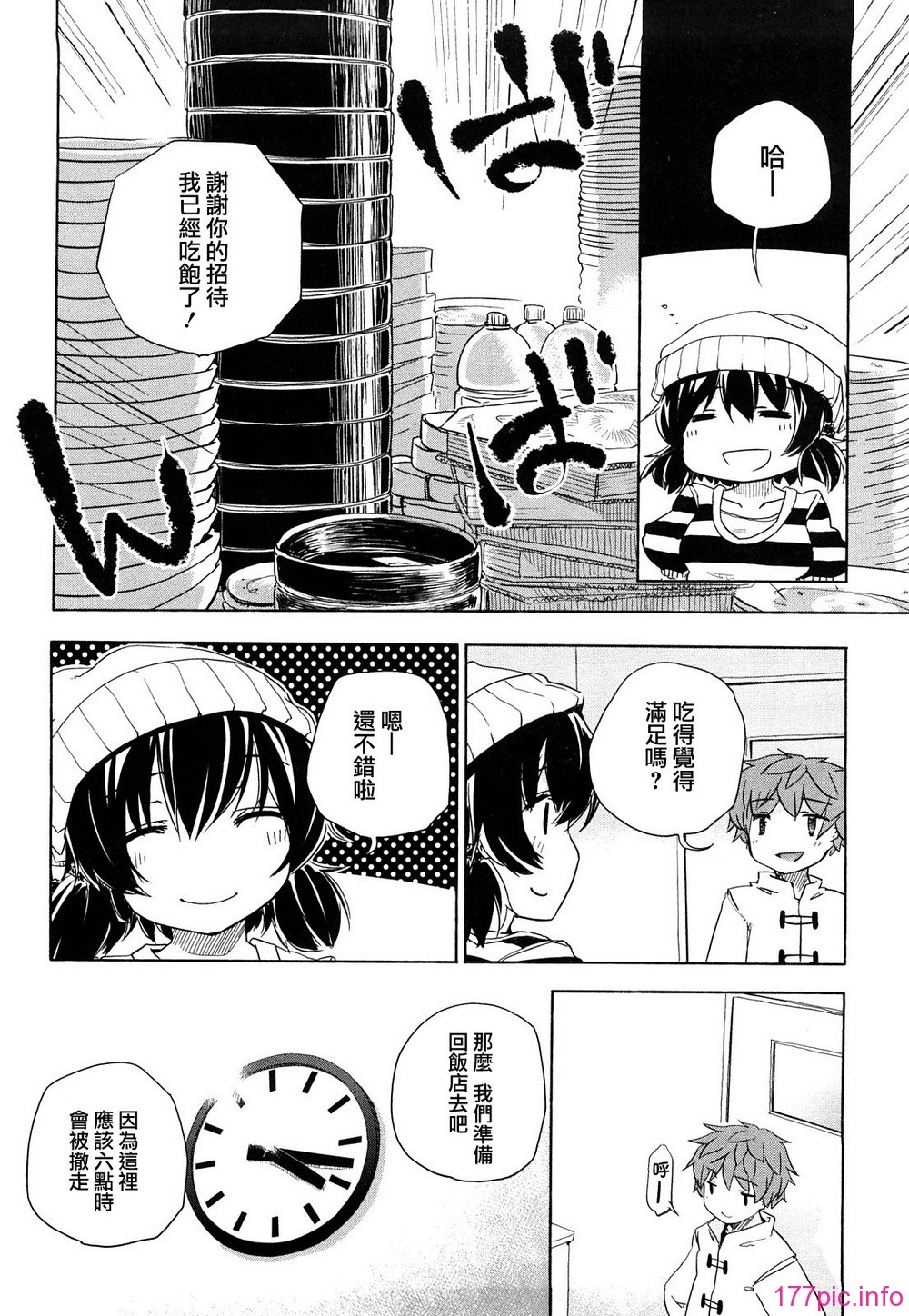 MoeMoe_012_052