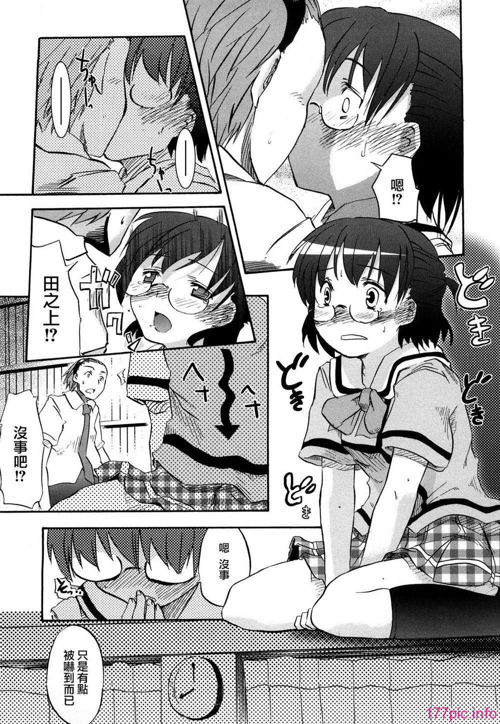 MoeMoe_012_113