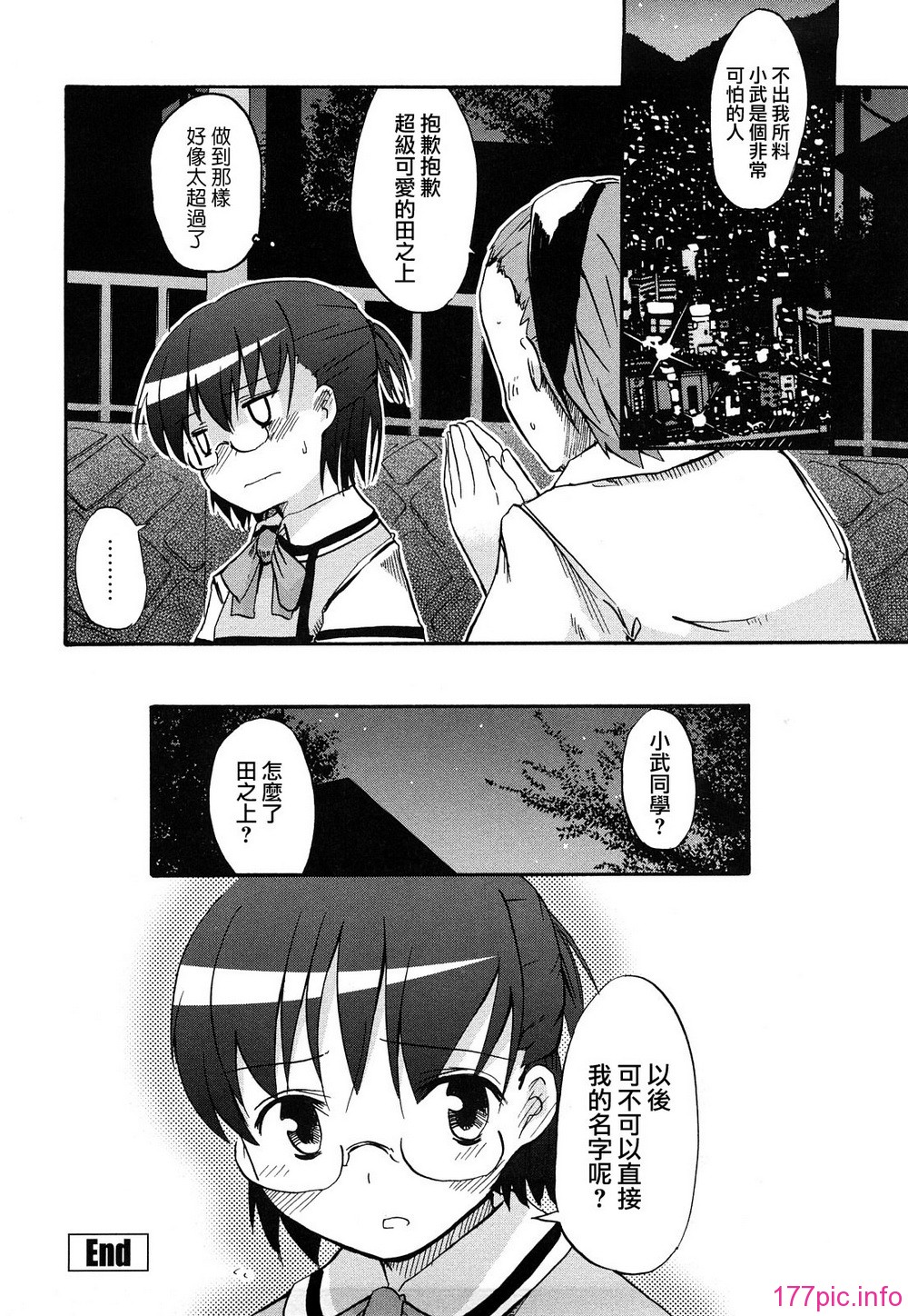 MoeMoe_012_124
