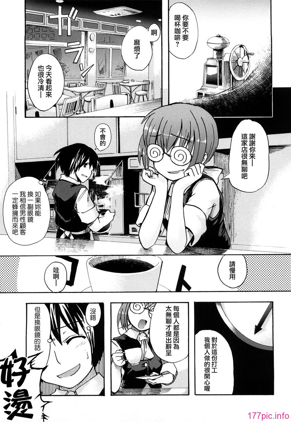 MoeMoe_012_127