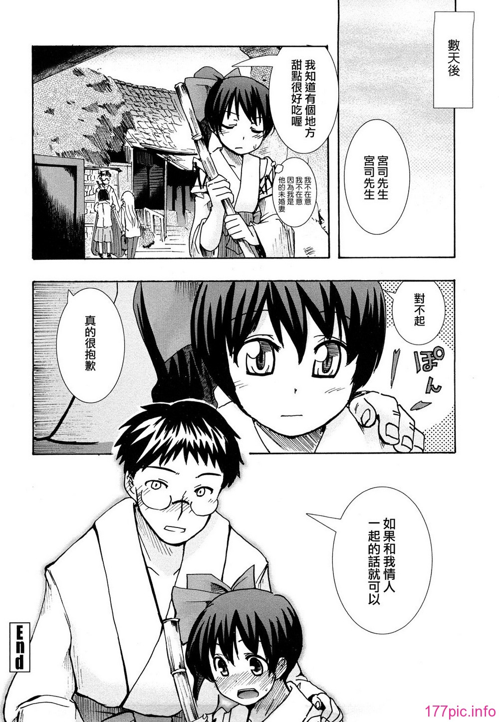 MoeMoe_012_156