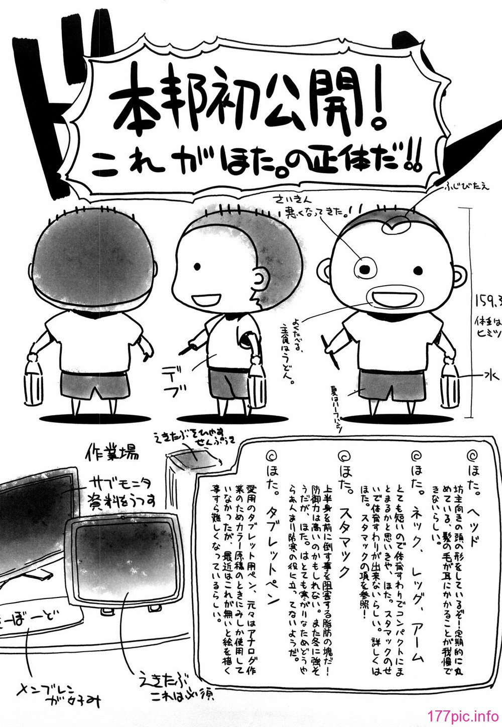 MoeMoe_012_195