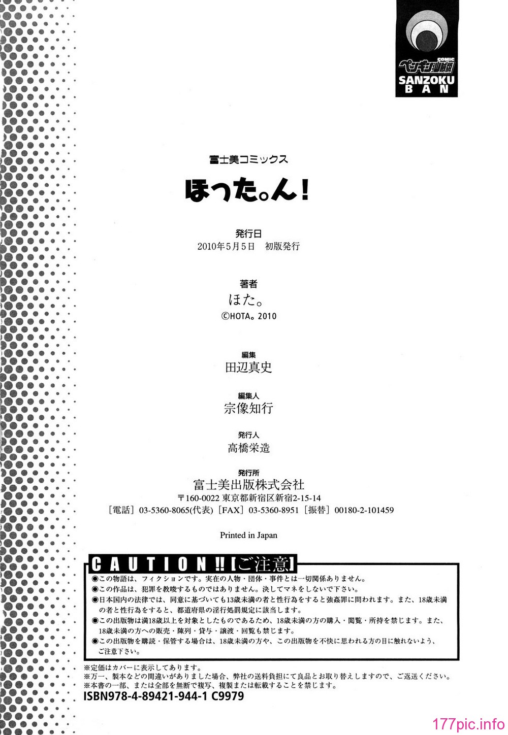 MoeMoe_012_198