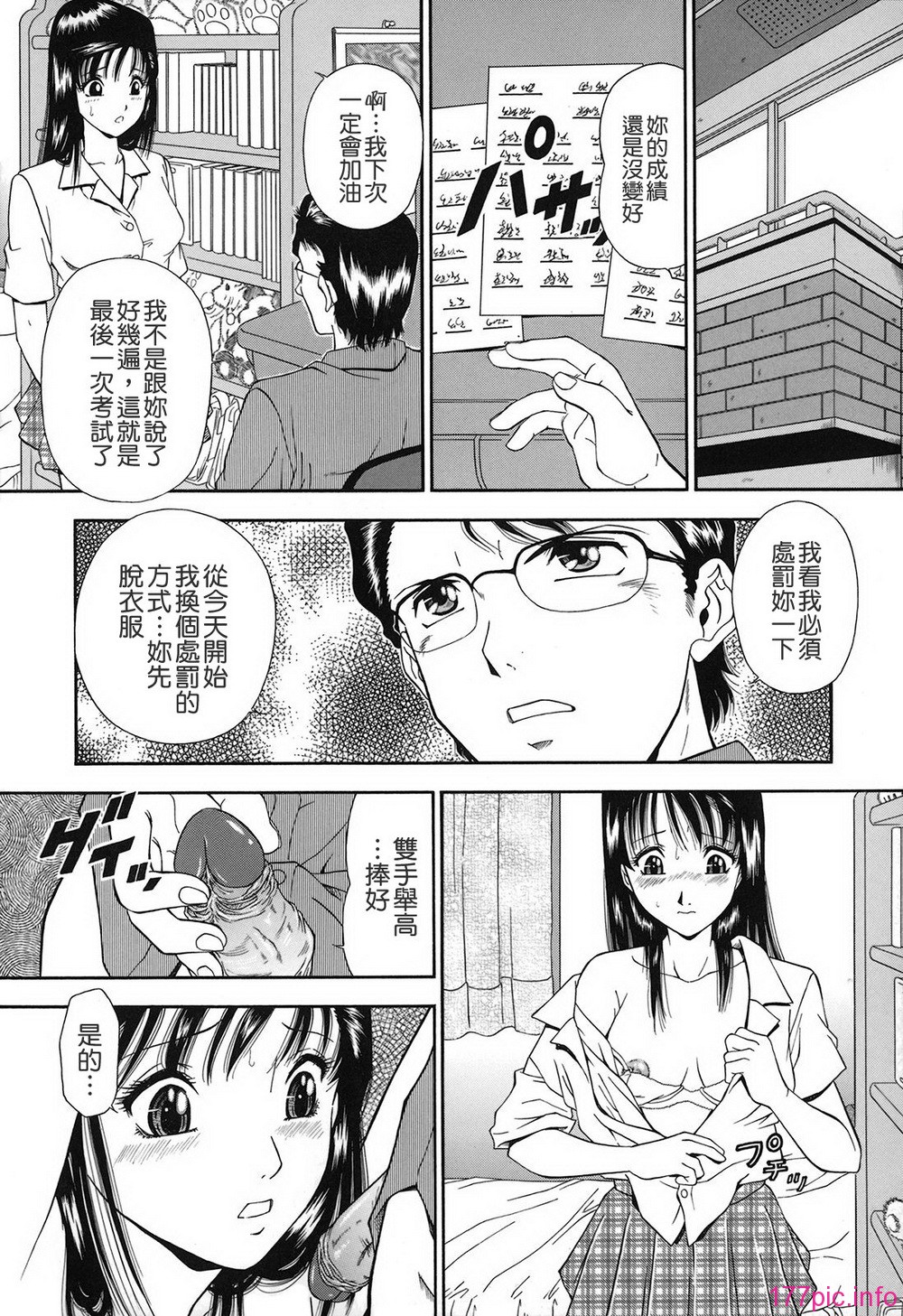 TLG_079_029