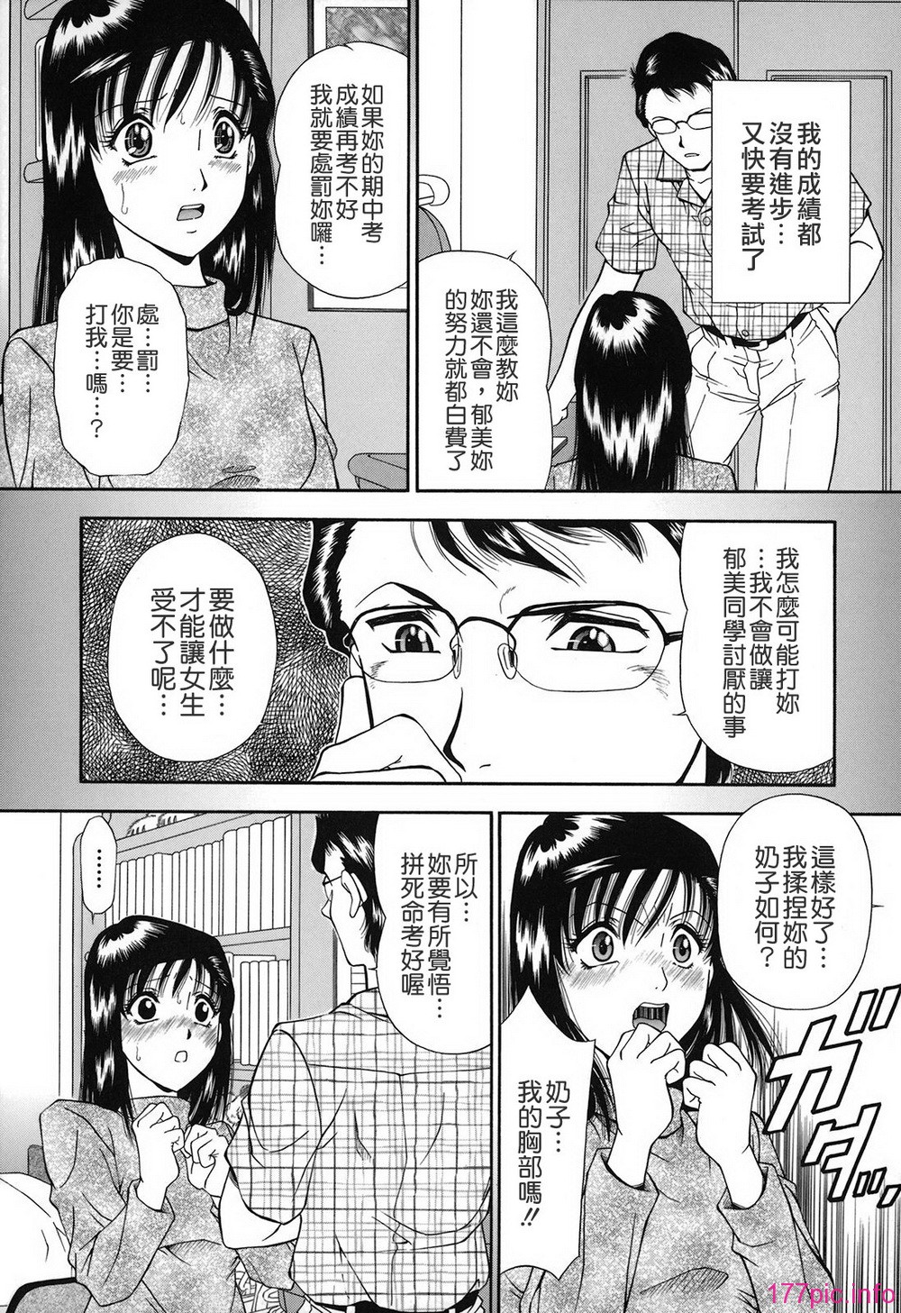 TLG_079_033