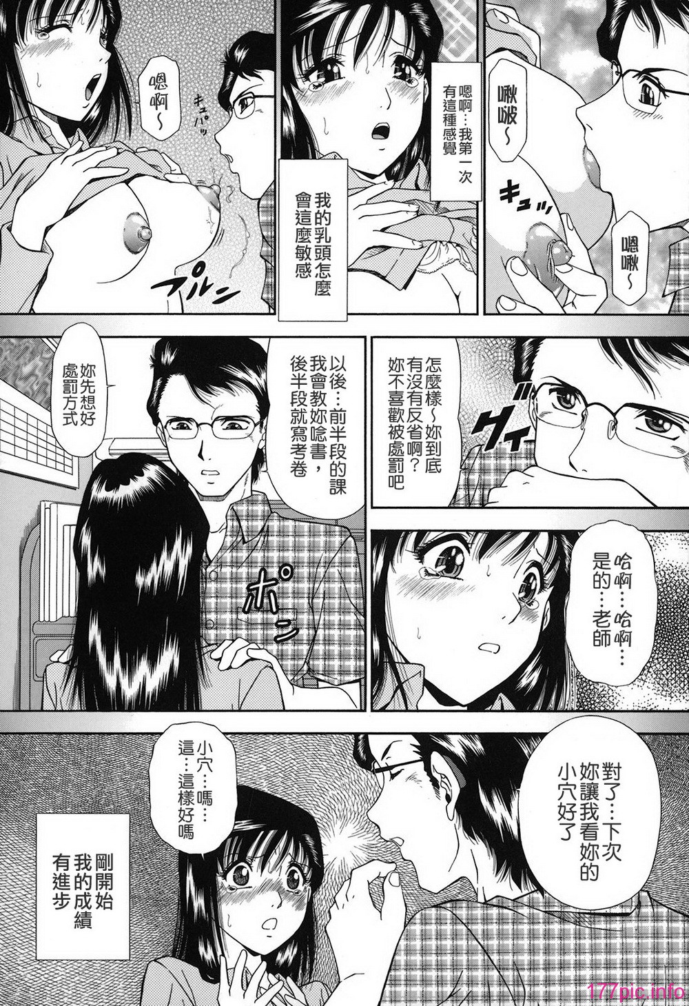 TLG_079_036