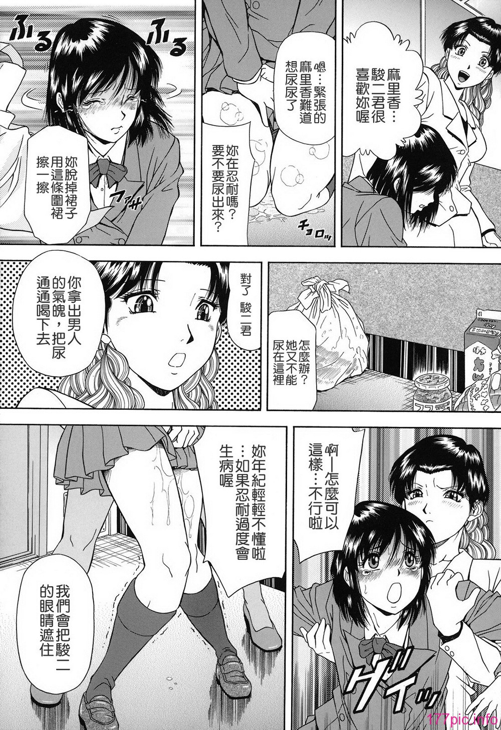 TLG_079_110
