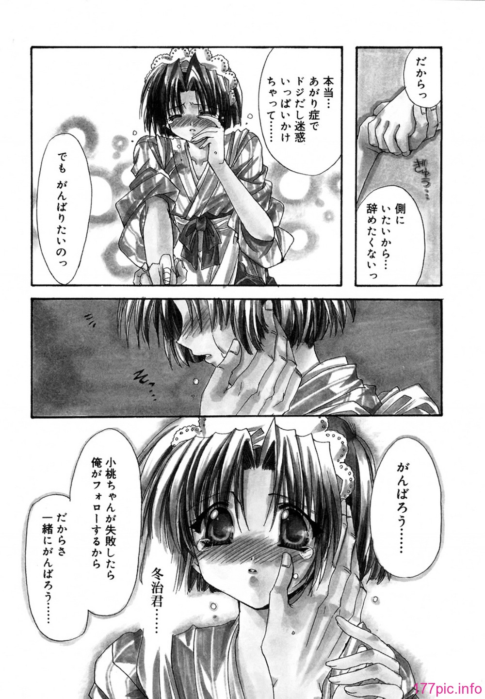 cmcws_018_011