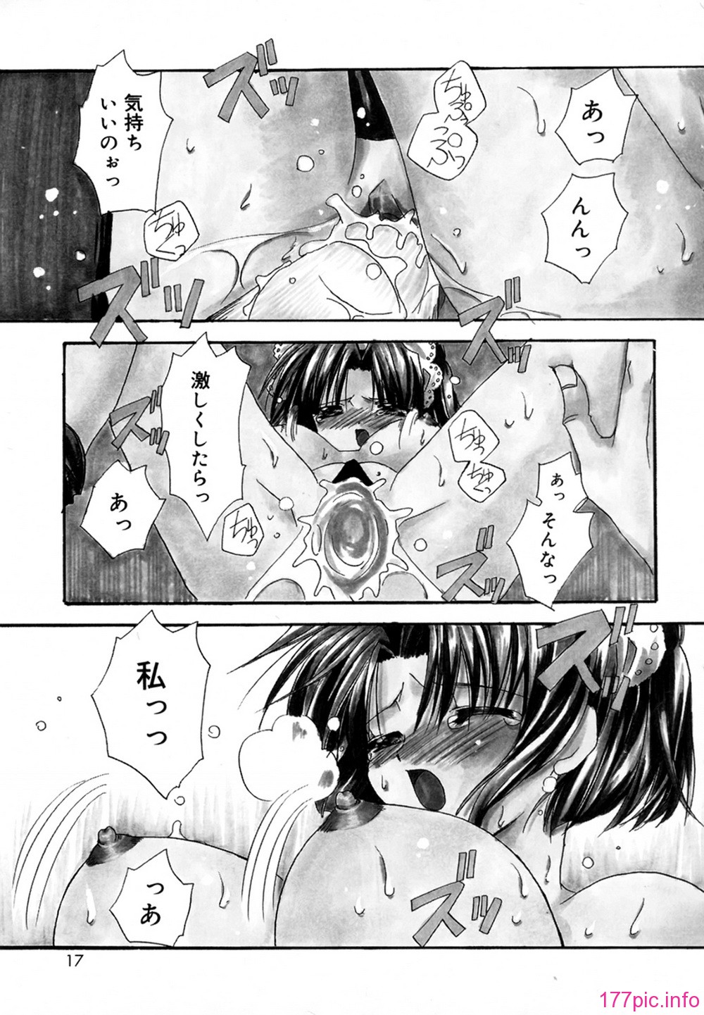 cmcws_018_017