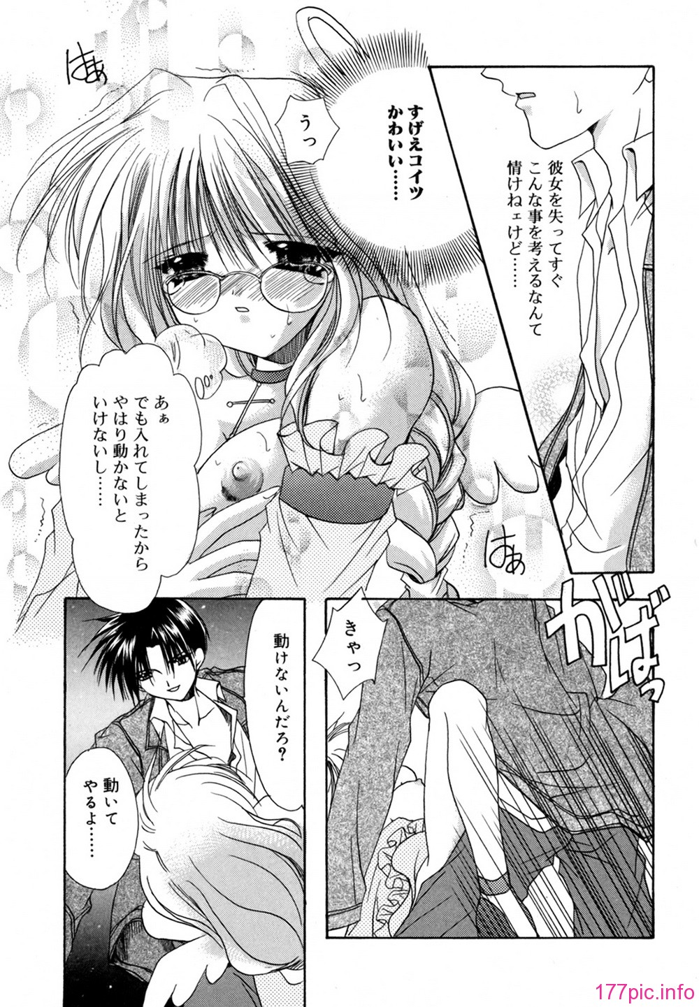 cmcws_018_031