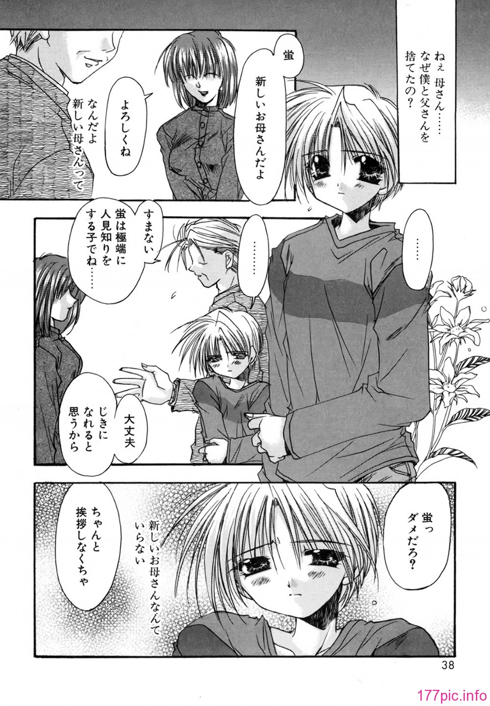cmcws_018_038