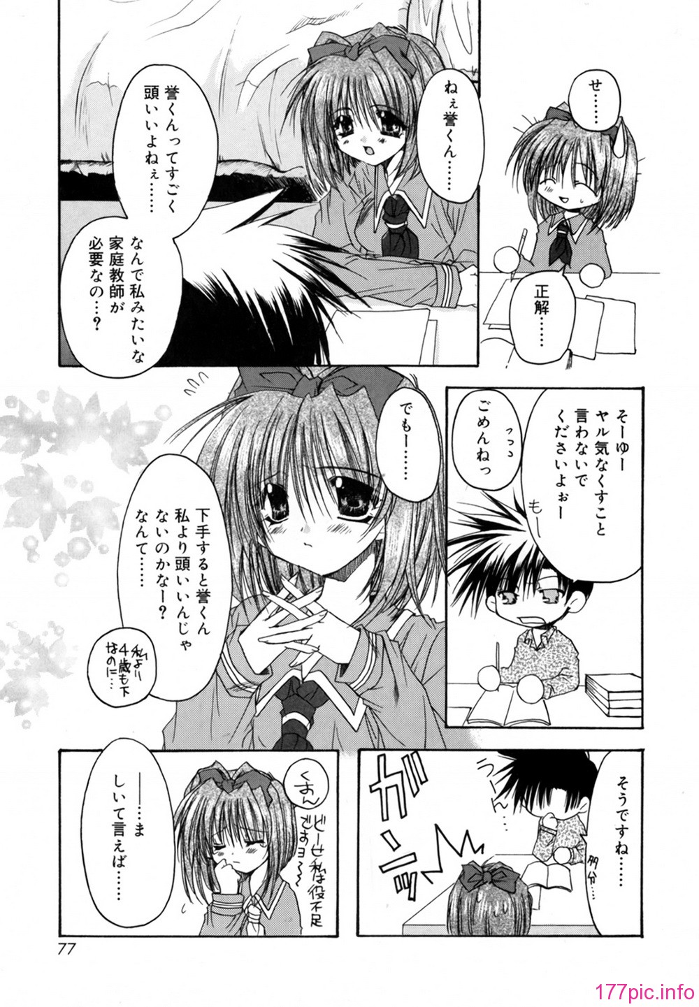 cmcws_018_077