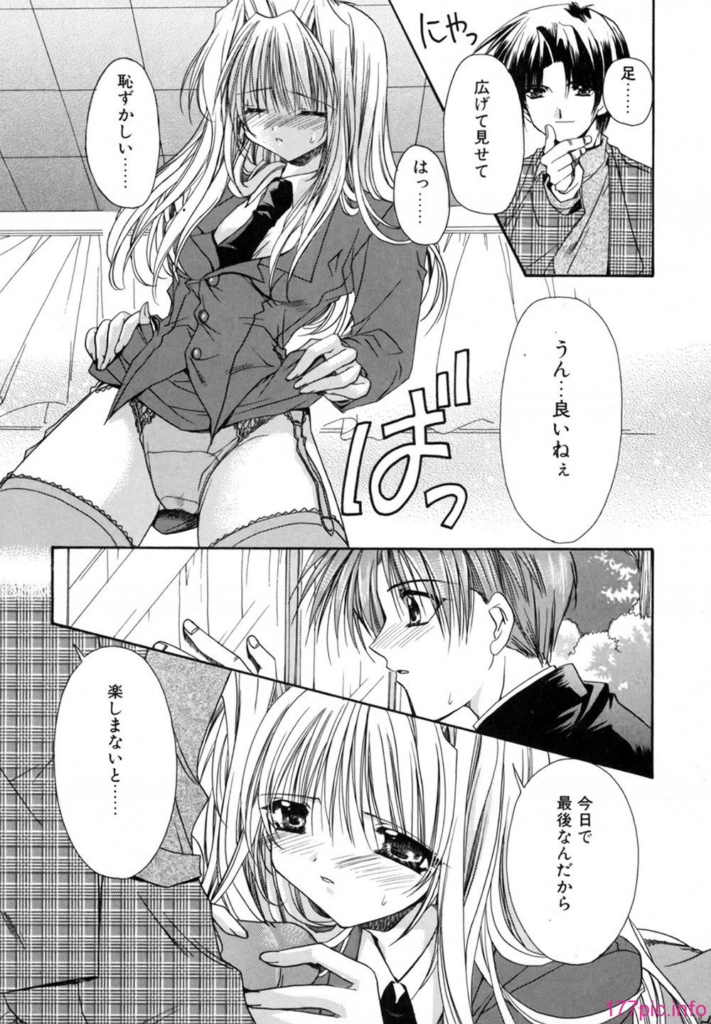 cmcws_018_110