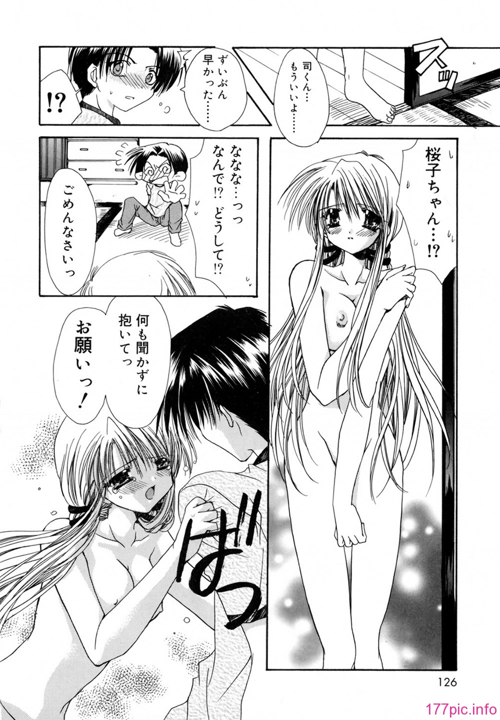 cmcws_018_126