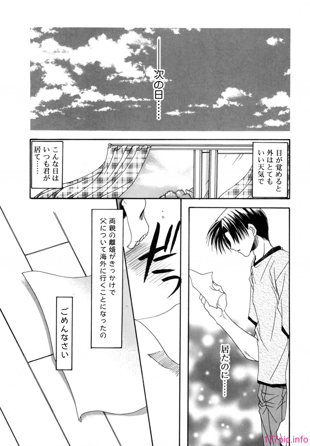 cmcws_018_131