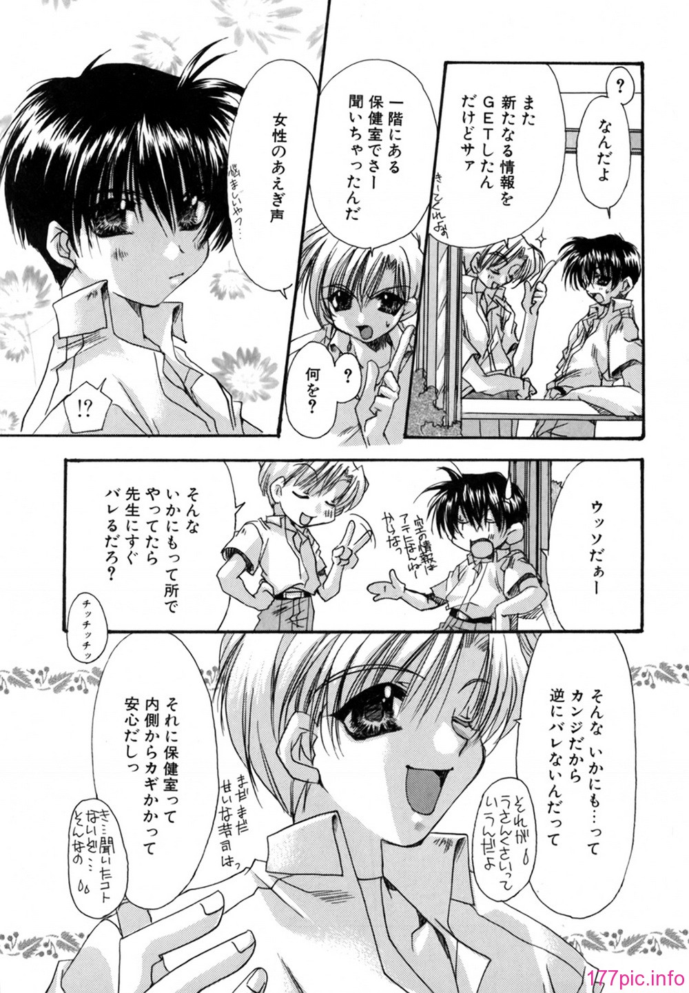 cmcws_018_147