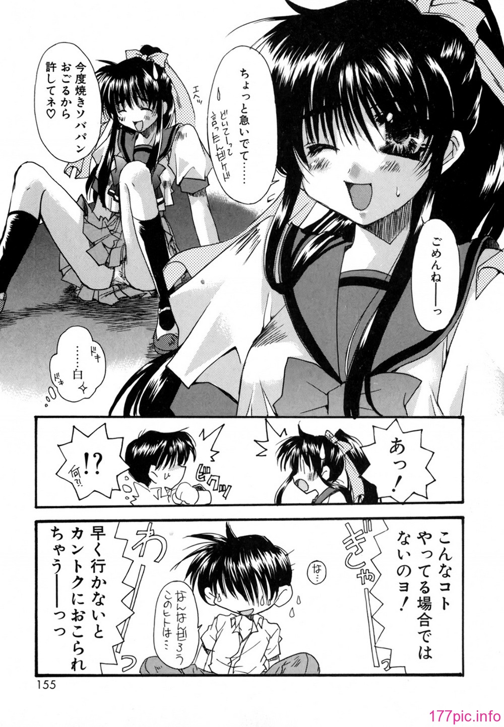 cmcws_018_155
