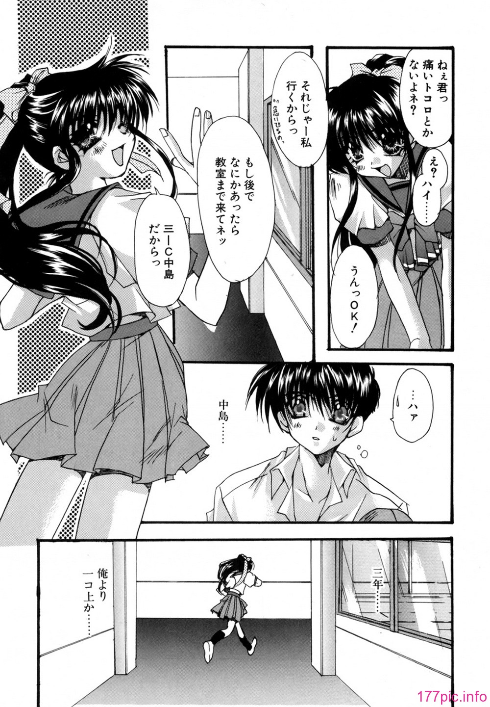 cmcws_018_156