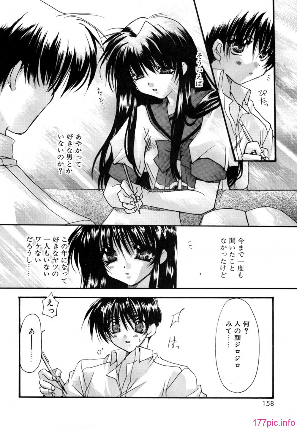 cmcws_018_158