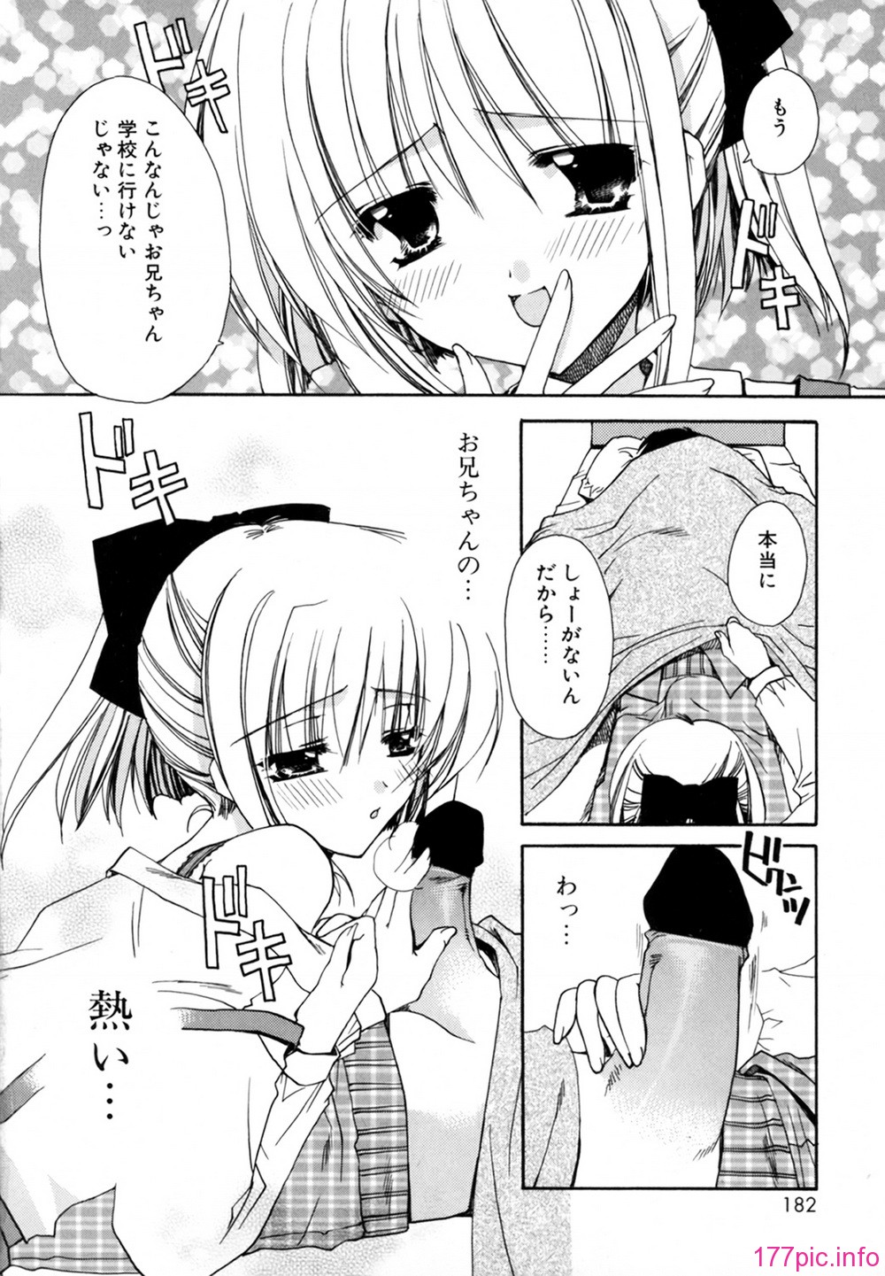 cmcws_018_182