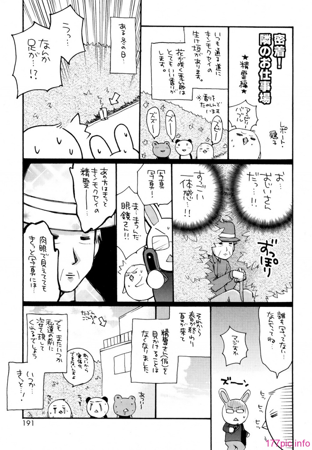 cmcws_018_191