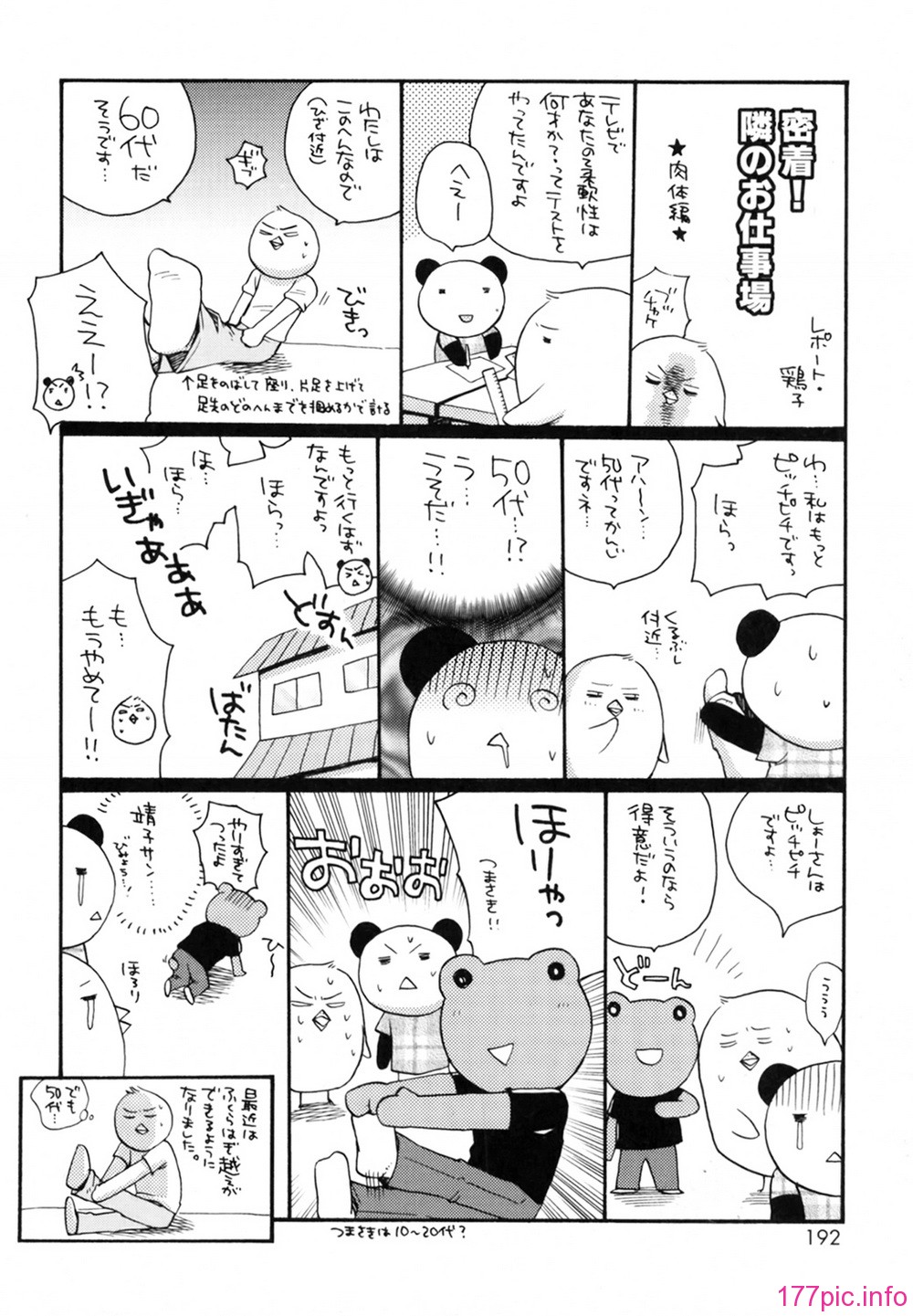 cmcws_018_192