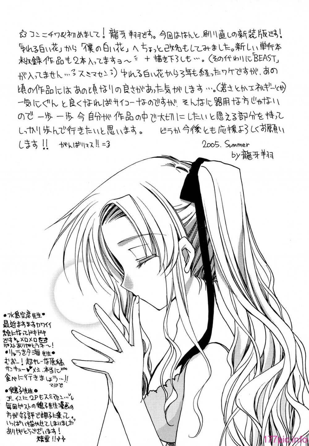cmcws_018_194