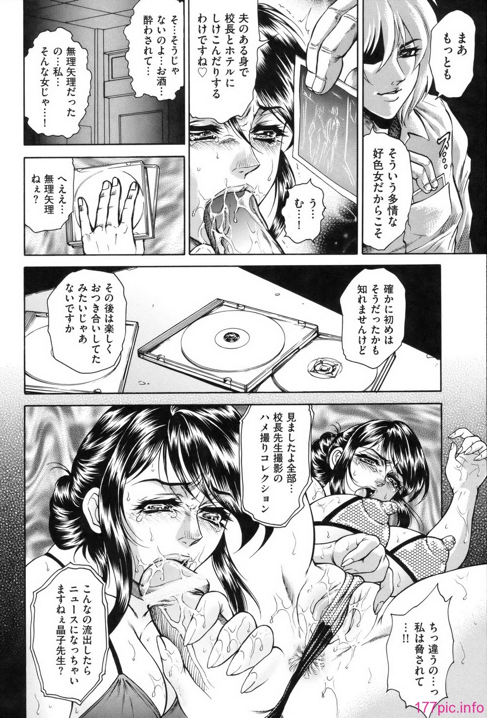 hino_nyotai_012