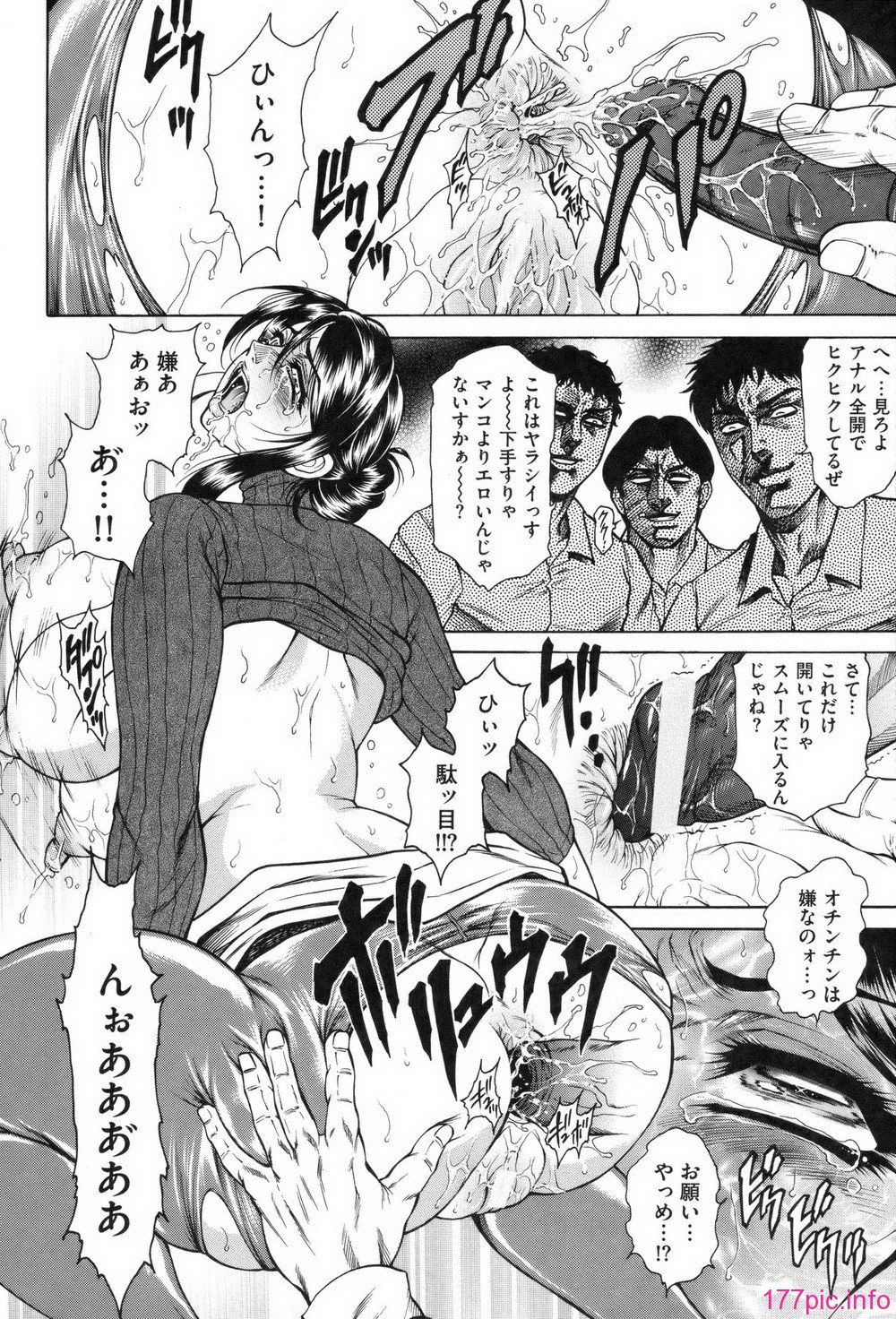 hino_nyotai_018