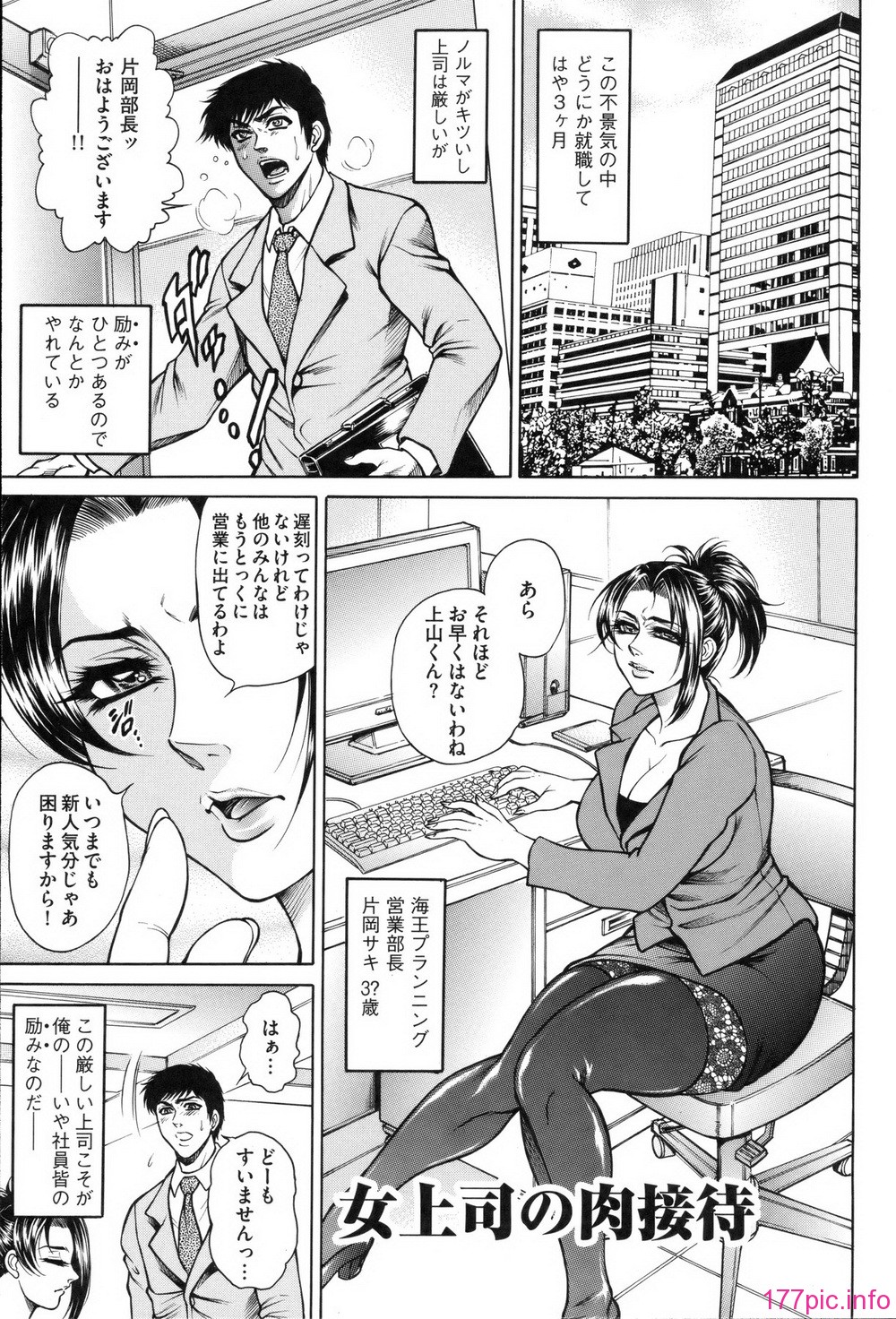 hino_nyotai_027