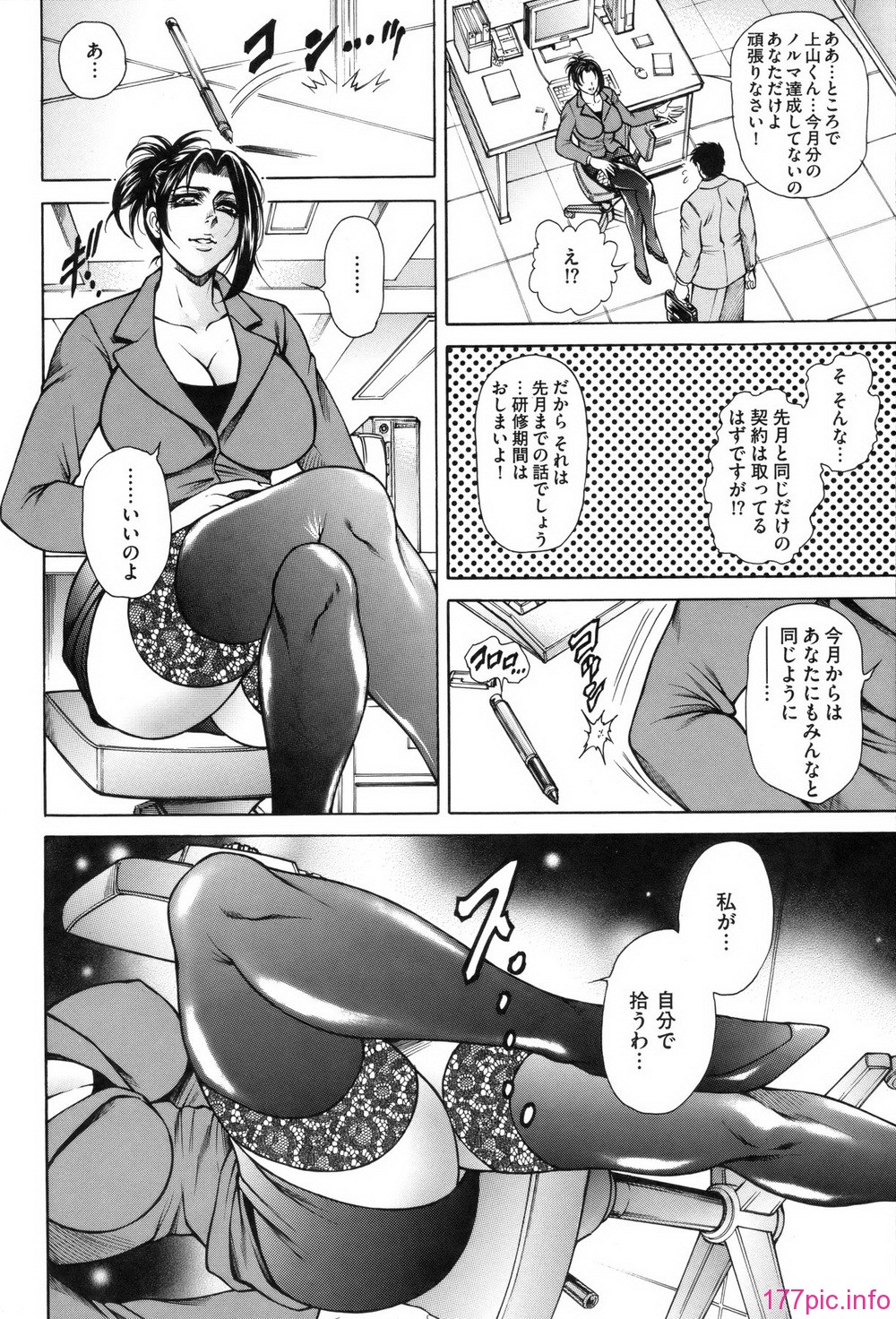 hino_nyotai_028