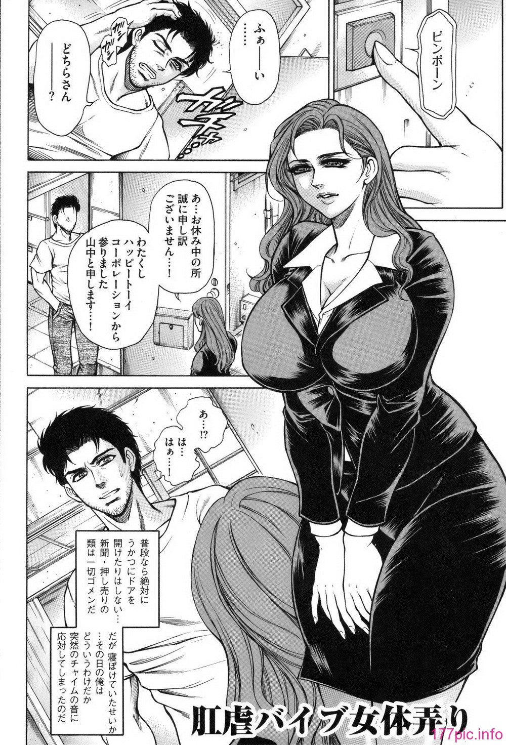hino_nyotai_043