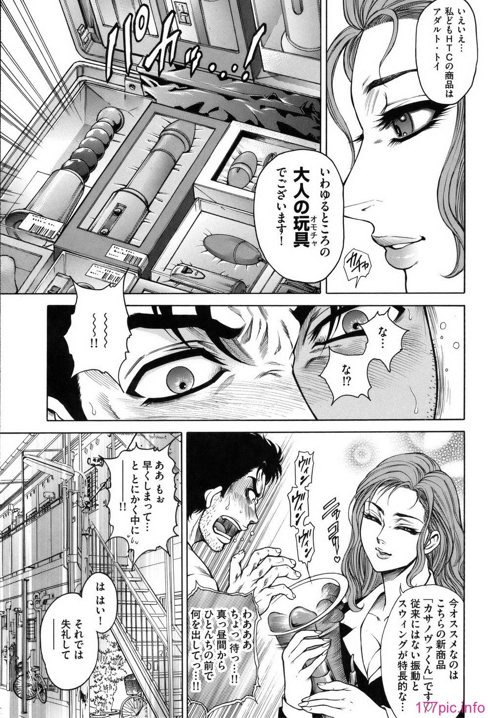 hino_nyotai_045