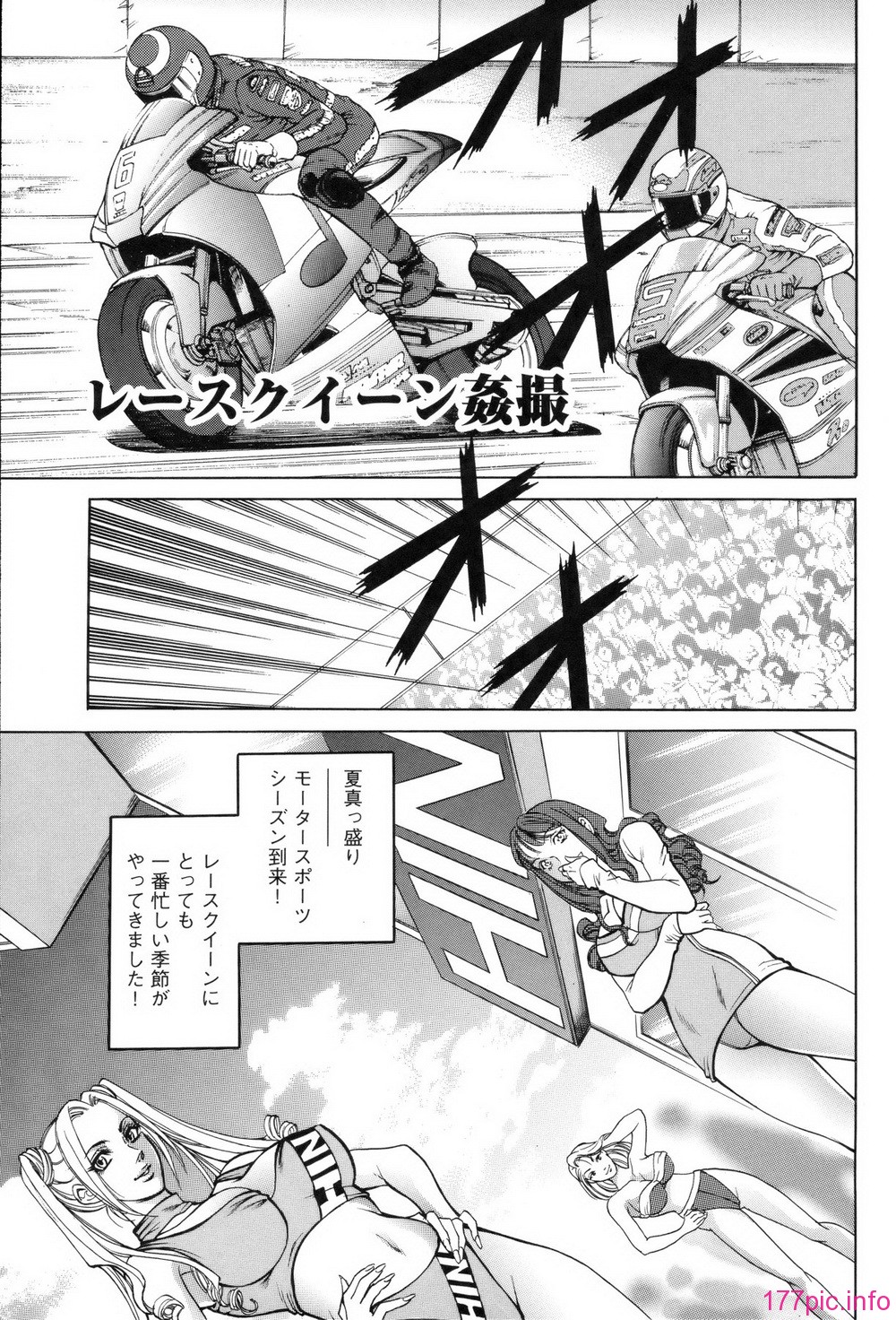 hino_nyotai_059