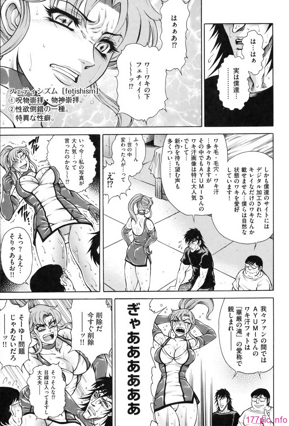 hino_nyotai_063