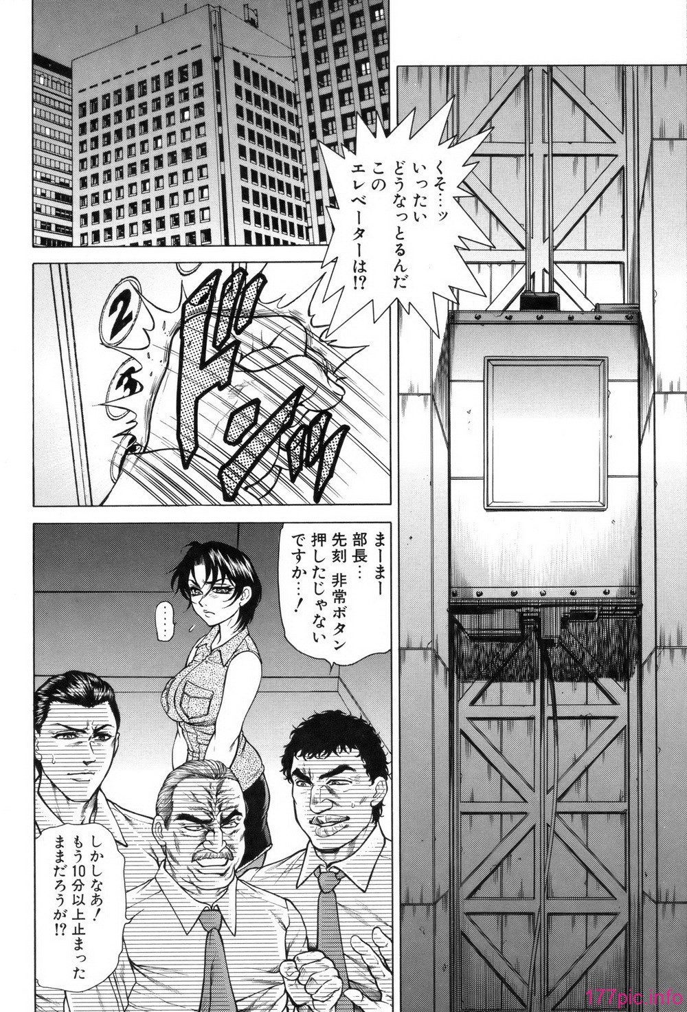hino_nyotai_076