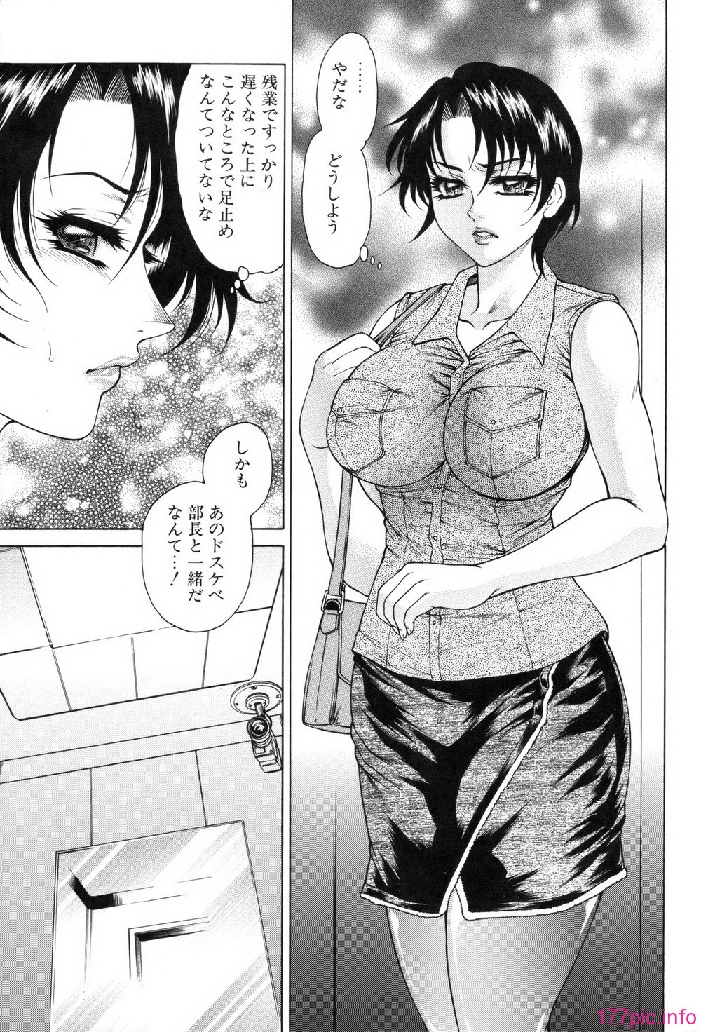 hino_nyotai_077