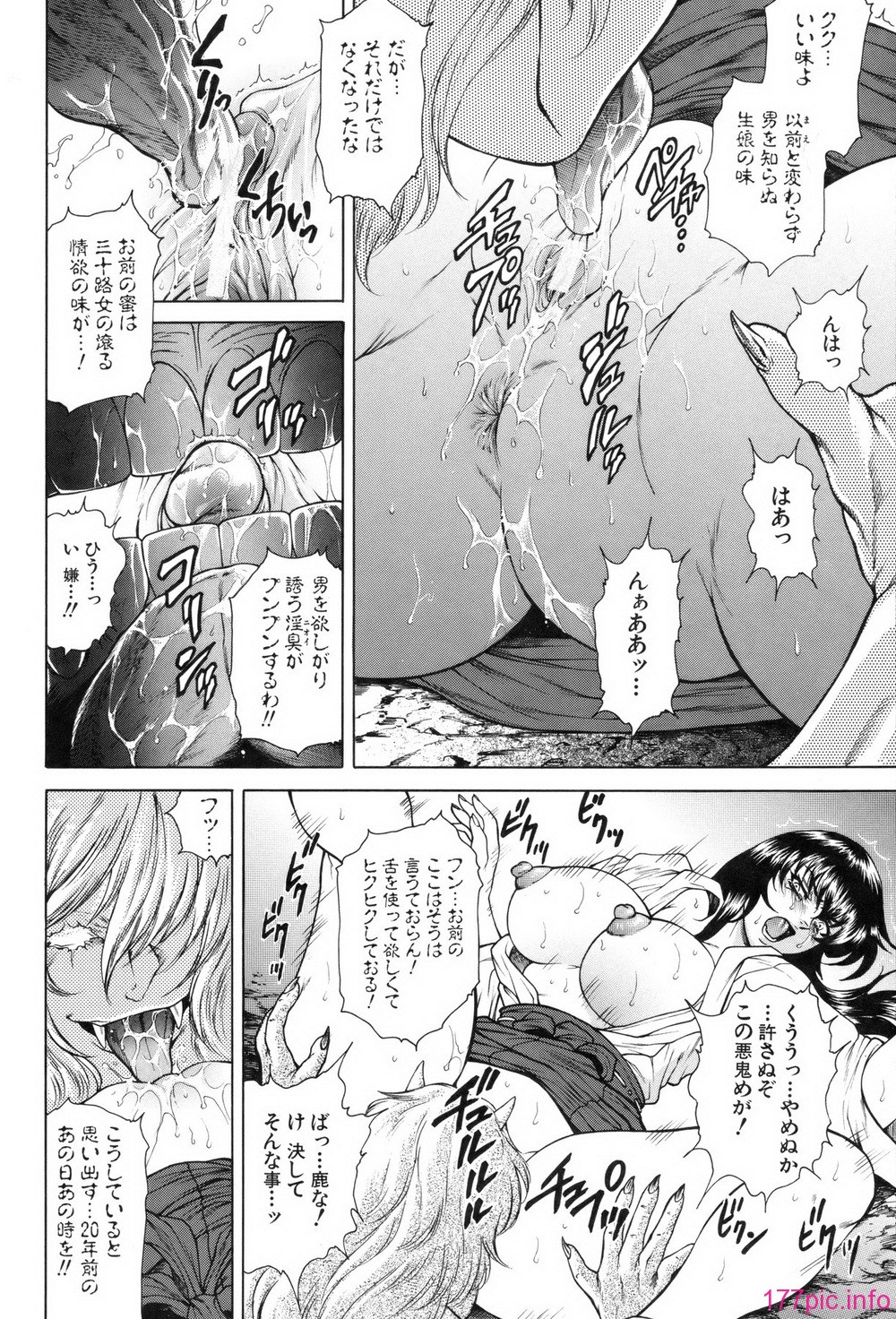 hino_nyotai_116