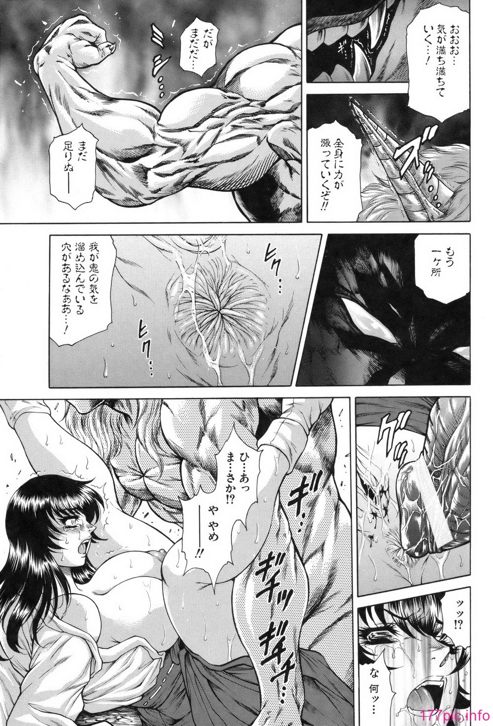 hino_nyotai_125