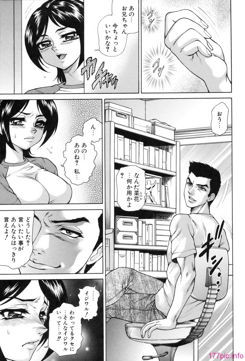 hino_nyotai_131