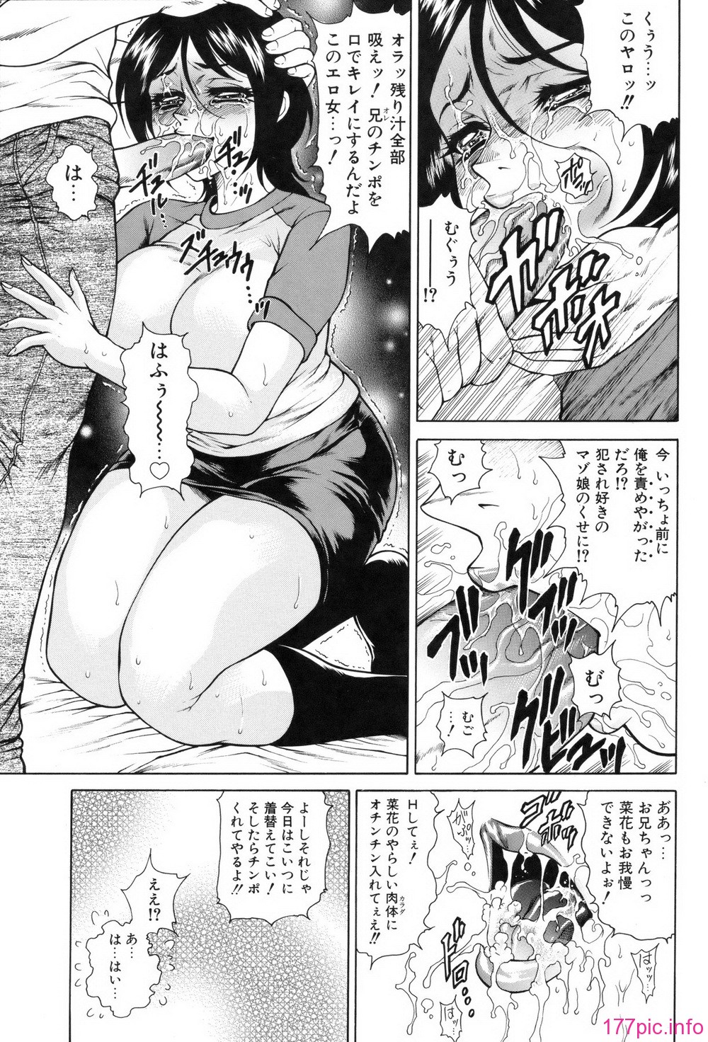 hino_nyotai_137