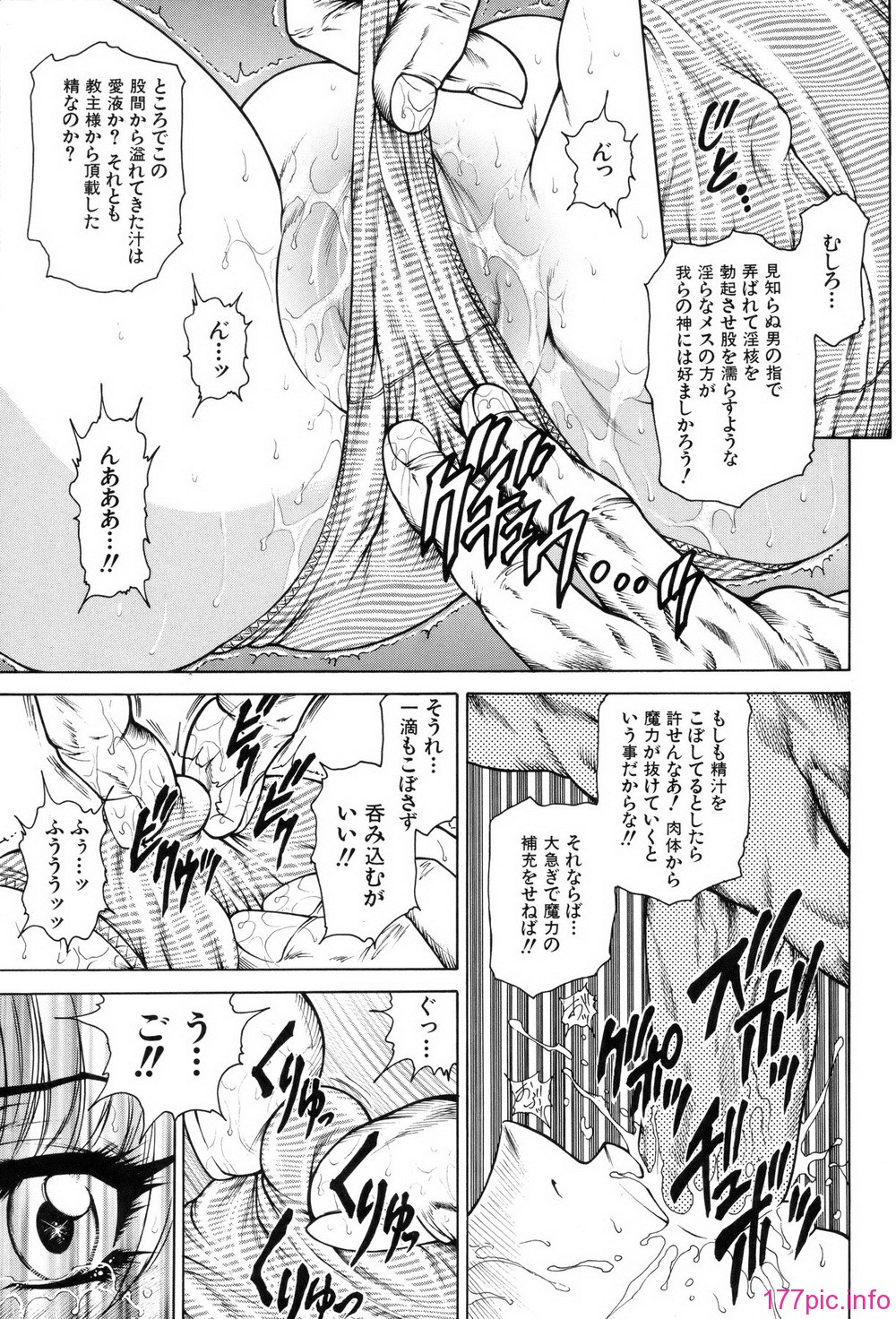 hino_nyotai_173
